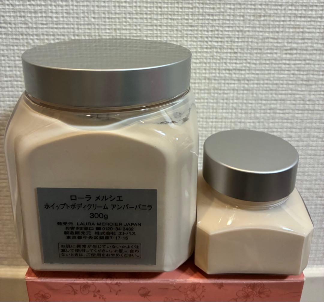 ローラ メルシエ ホイップトボディクリーム アンバーバニラ 300g＋60g