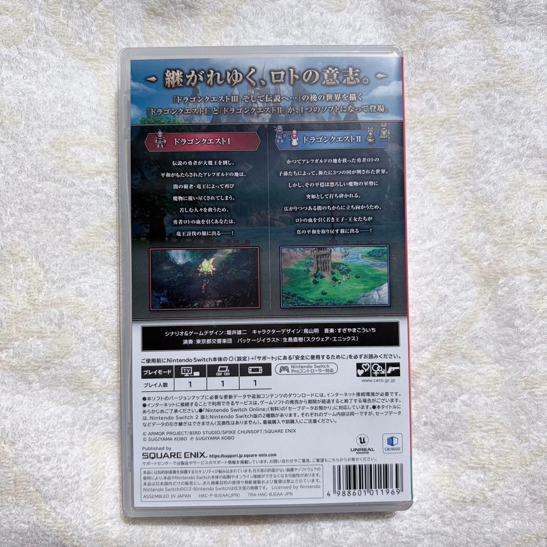 Switchソフト　桃鉄ワールド・ドラクエⅠ&II・ドラクエⅢ