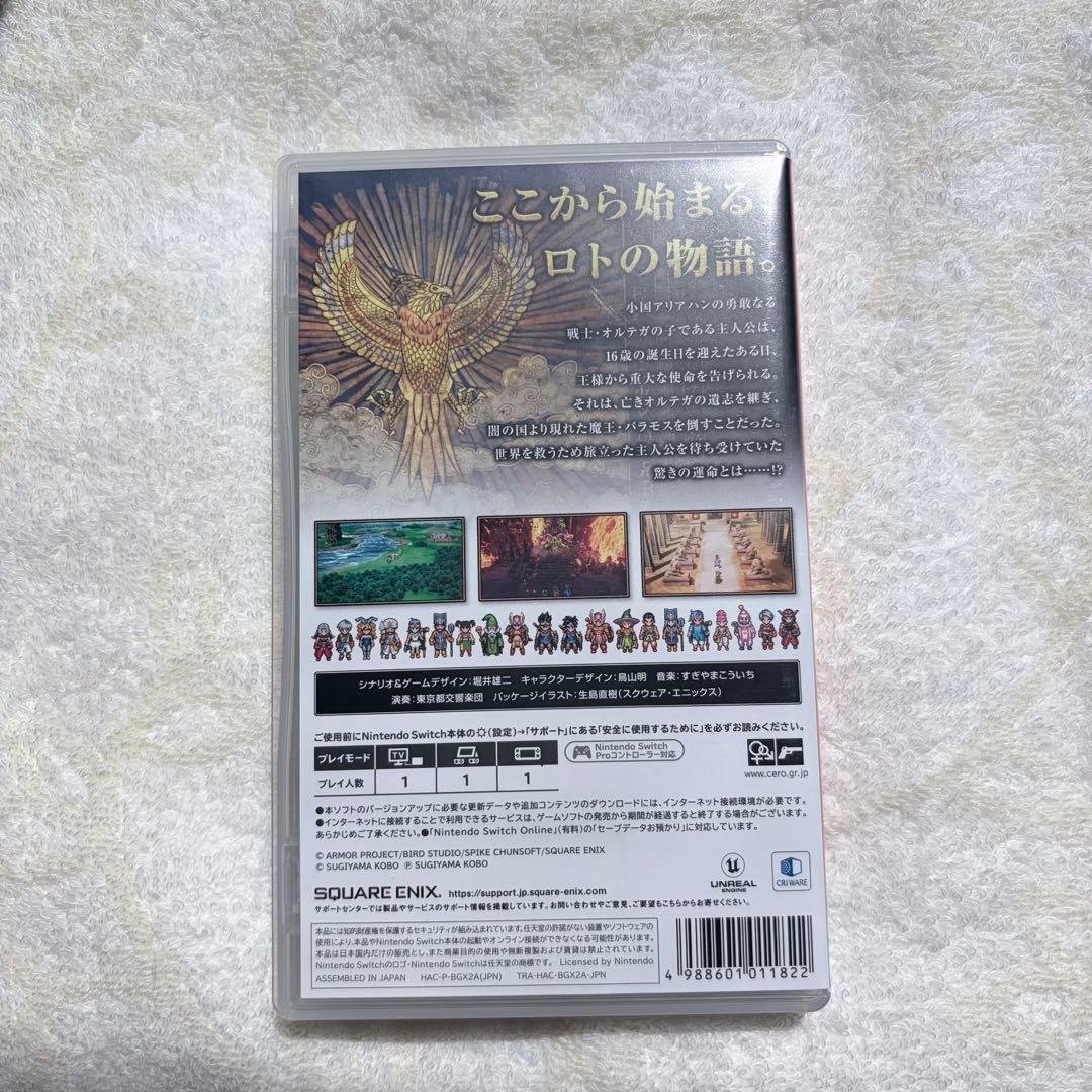Switchソフト　桃鉄ワールド・ドラクエⅠ&II・ドラクエⅢ