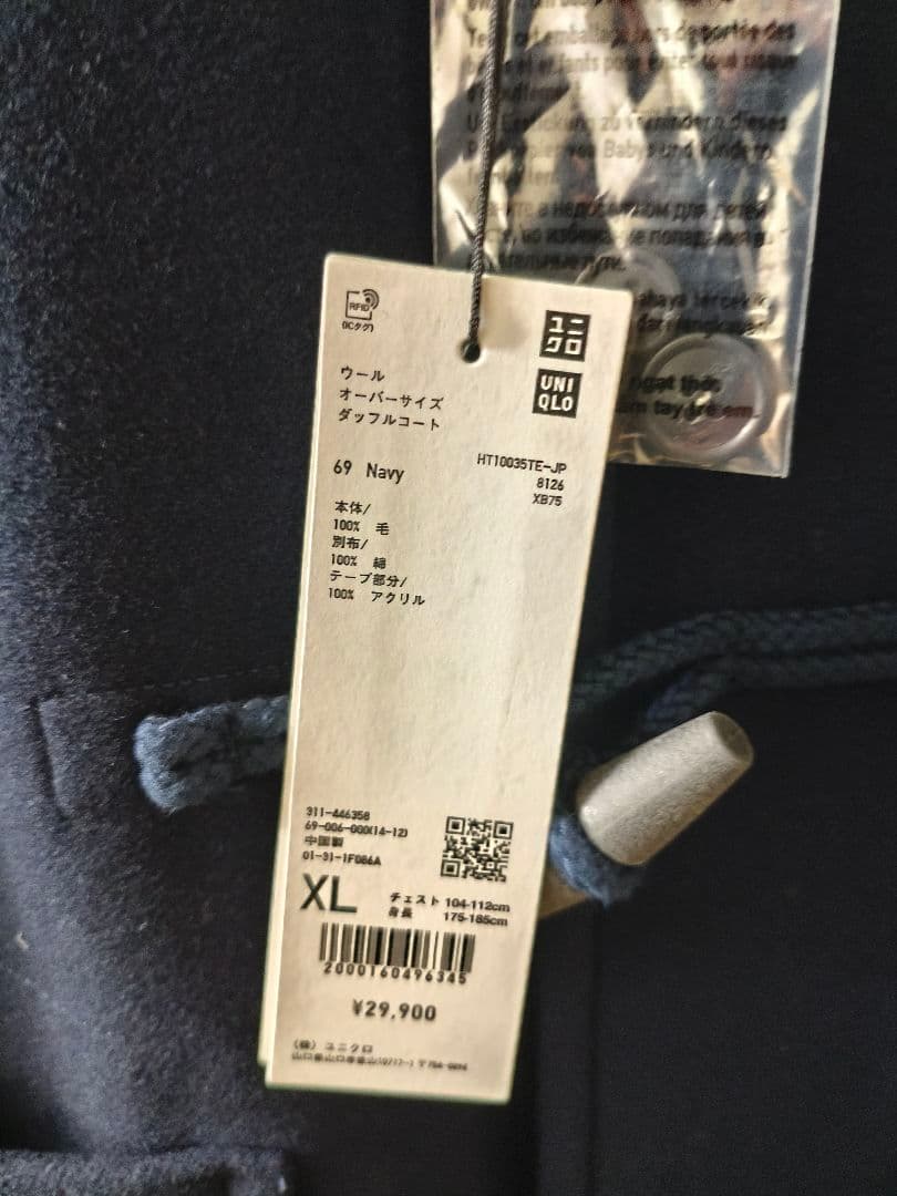 ＋J　ウールオーバーサイズダッフルコート　NAVY　XLサイズ