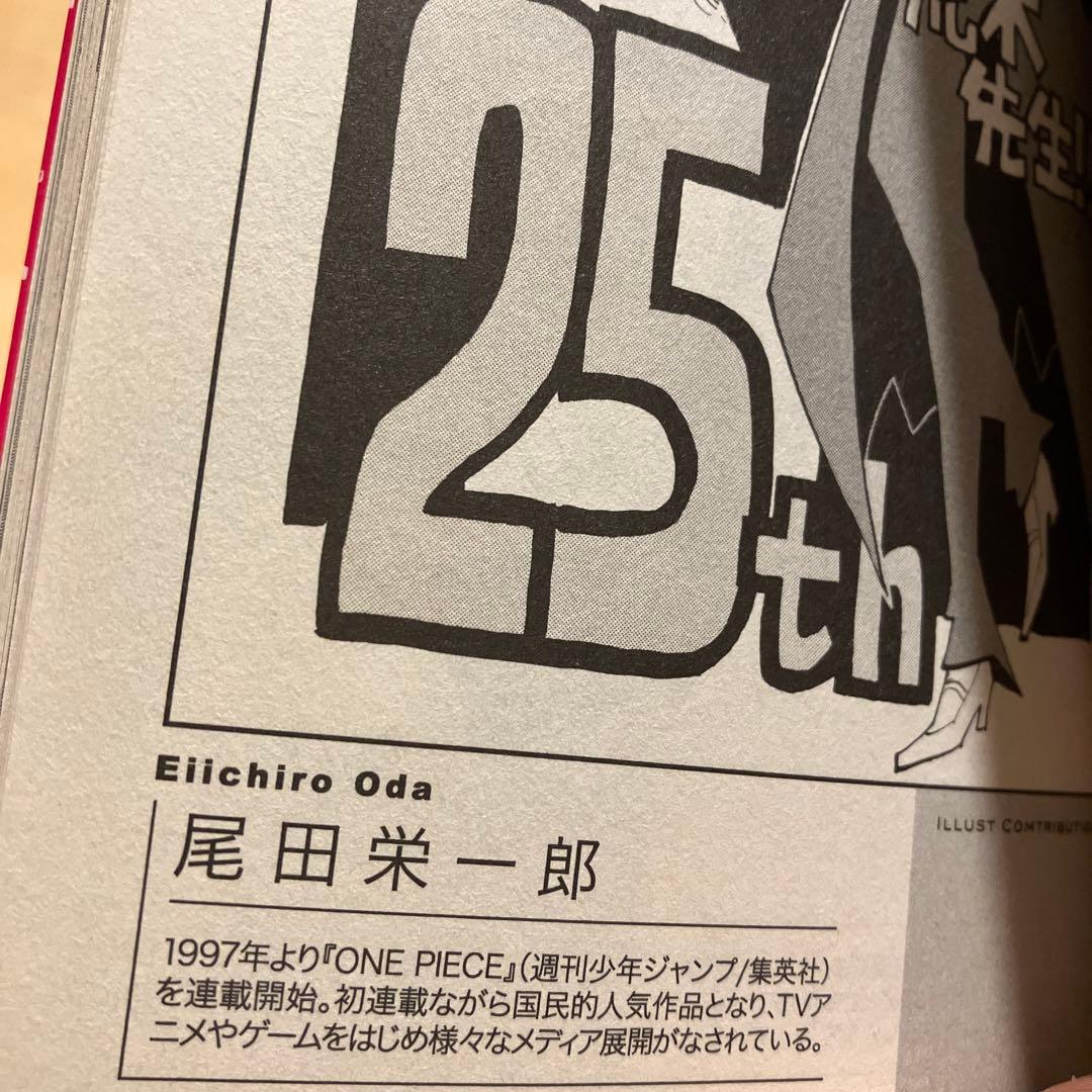 【初版/オマケ付き】ジョジョの奇妙な冒険 7部 全巻セット