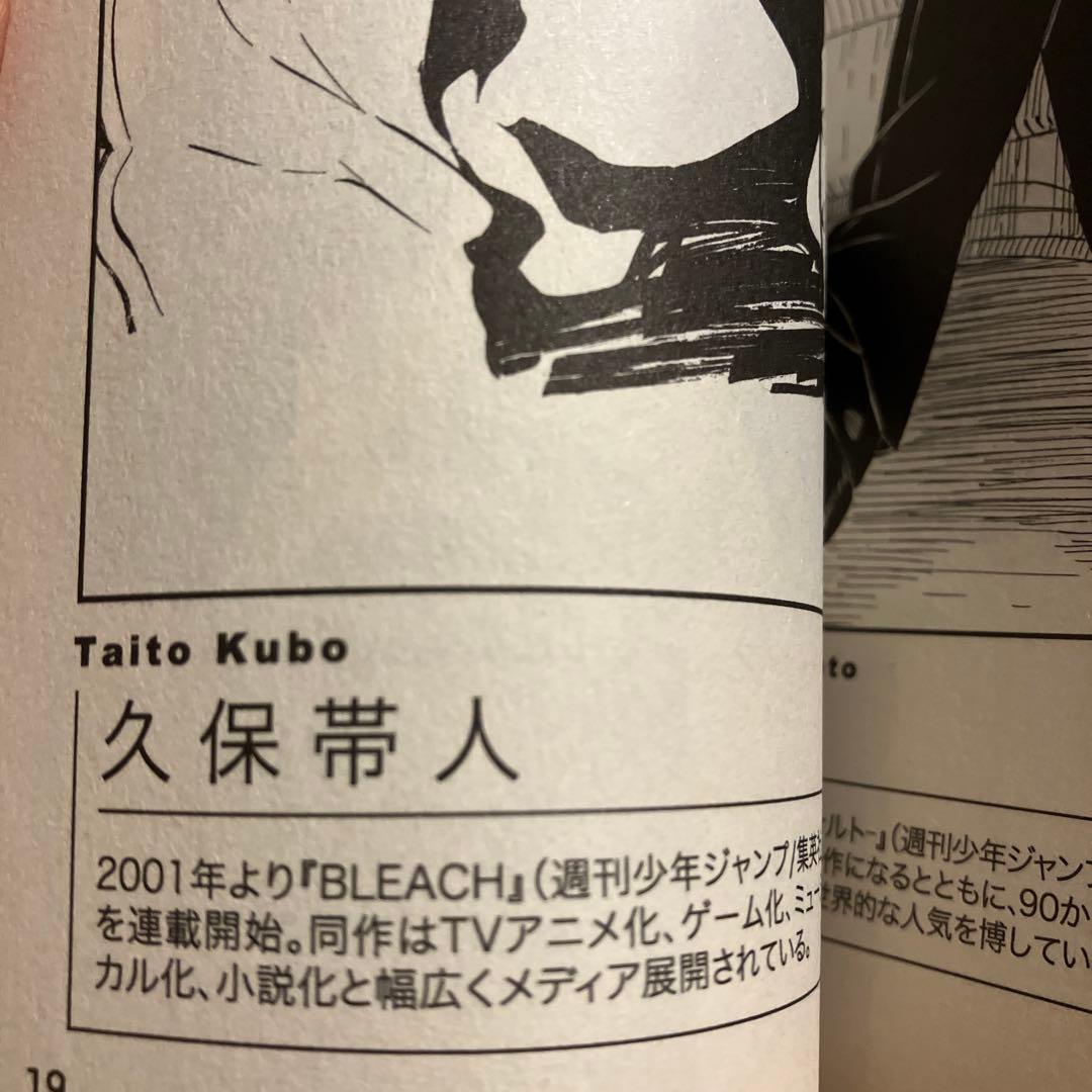 【初版/オマケ付き】ジョジョの奇妙な冒険 7部 全巻セット