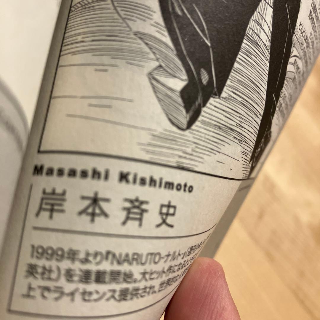 【初版/オマケ付き】ジョジョの奇妙な冒険 7部 全巻セット