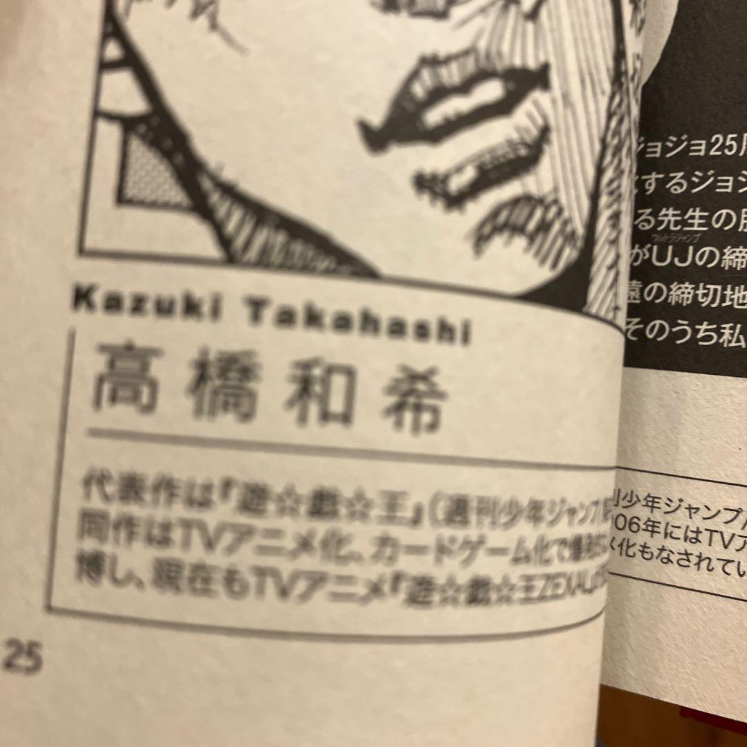 【初版/オマケ付き】ジョジョの奇妙な冒険 7部 全巻セット