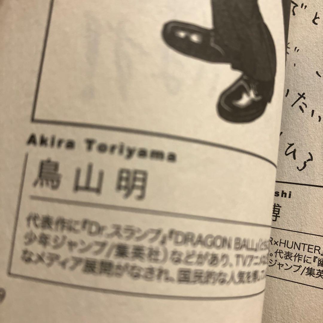 【初版/オマケ付き】ジョジョの奇妙な冒険 7部 全巻セット