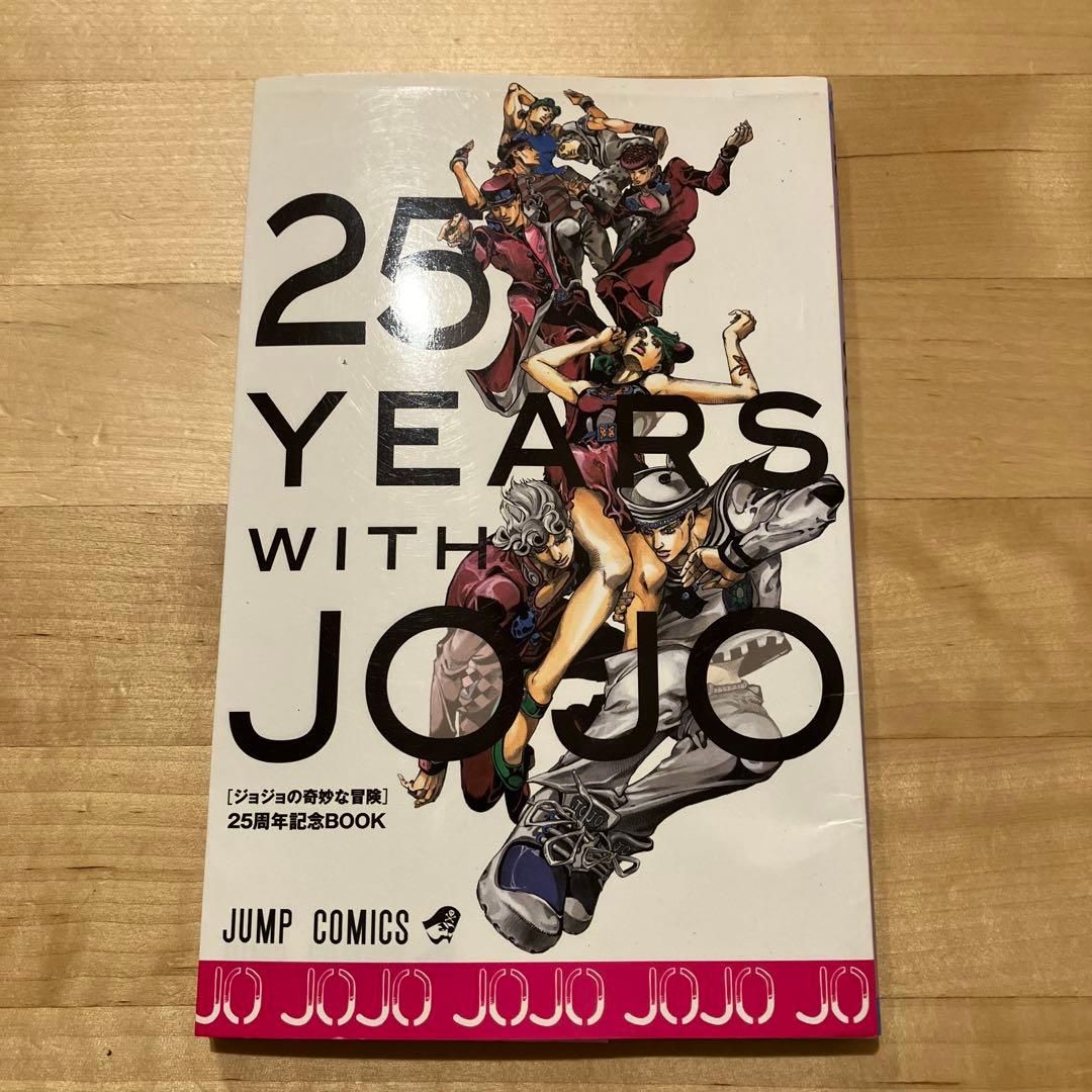 【初版/オマケ付き】ジョジョの奇妙な冒険 7部 全巻セット