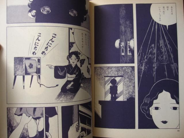 林静一劇画作品集 花の詩　林静一　Seiichi Hayashi　初版