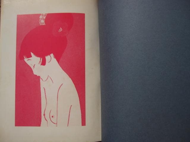 林静一劇画作品集 花の詩　林静一　Seiichi Hayashi　初版