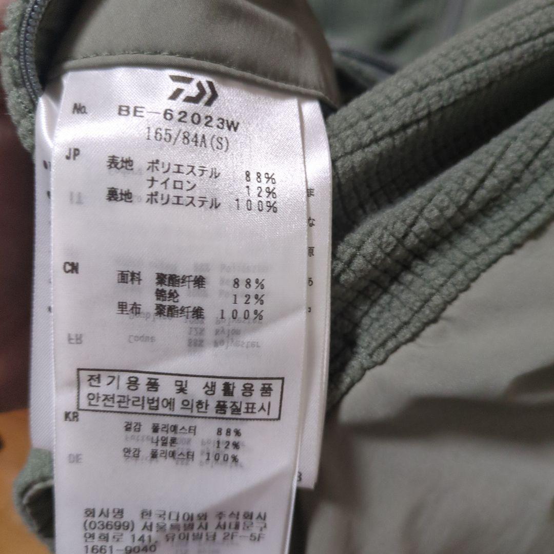 トップス DAIWA PIER39 TECH MIL ECWCS STAND VEST S