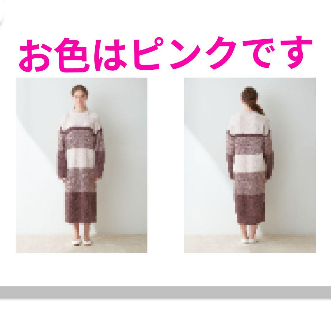 【匿名配送♡新品未開封】ジェラートピケ 長袖 ワンピース ボーダー ピンク