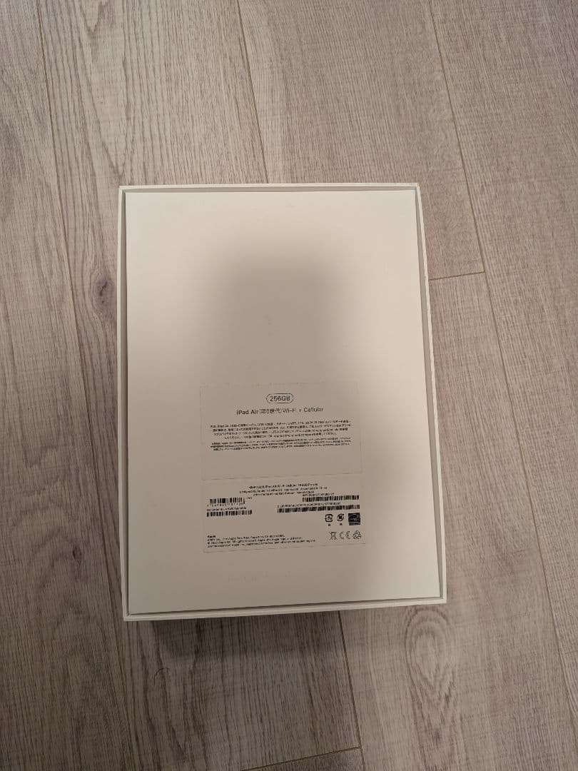 iPad Air 5 WiFi＋Cellularモデル 256GB パープル