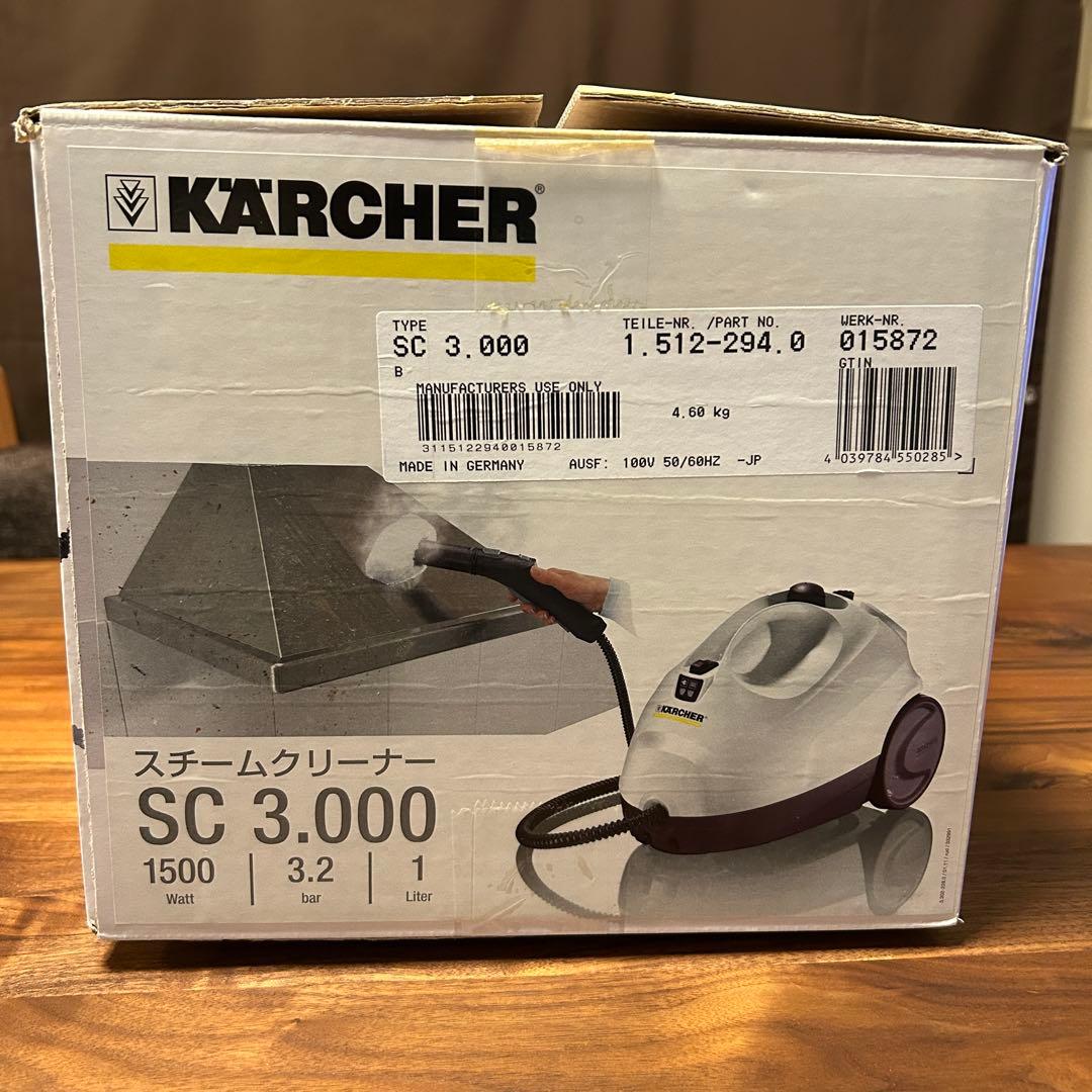 KARCHER （ケルヒャー）スチームクリーナー SC 3.000