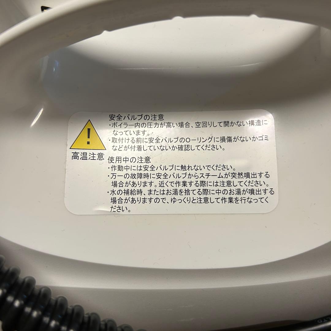 KARCHER （ケルヒャー）スチームクリーナー SC 3.000