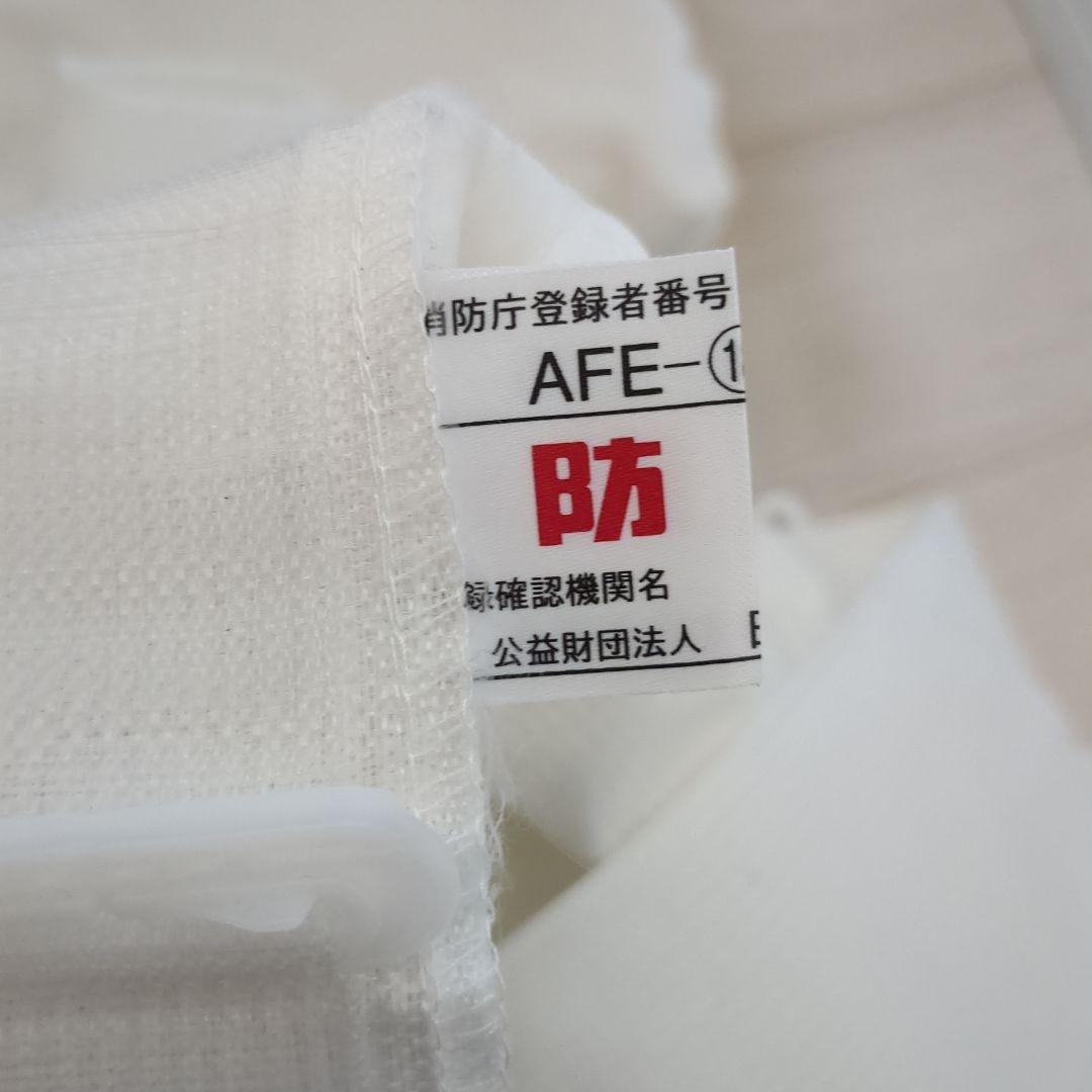 ③【生産終了】【まとめ売り】無印良品カーテン&レース各２枚　掃き出し窓用