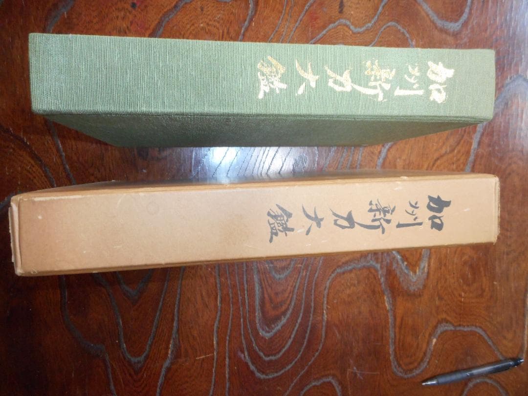本　加州新刀大鑑
