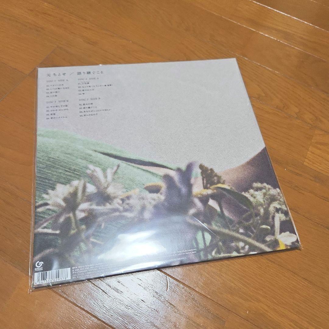 元ちとせ「語り継ぐこと」〈完全生産限定盤（2LPレコード）〉