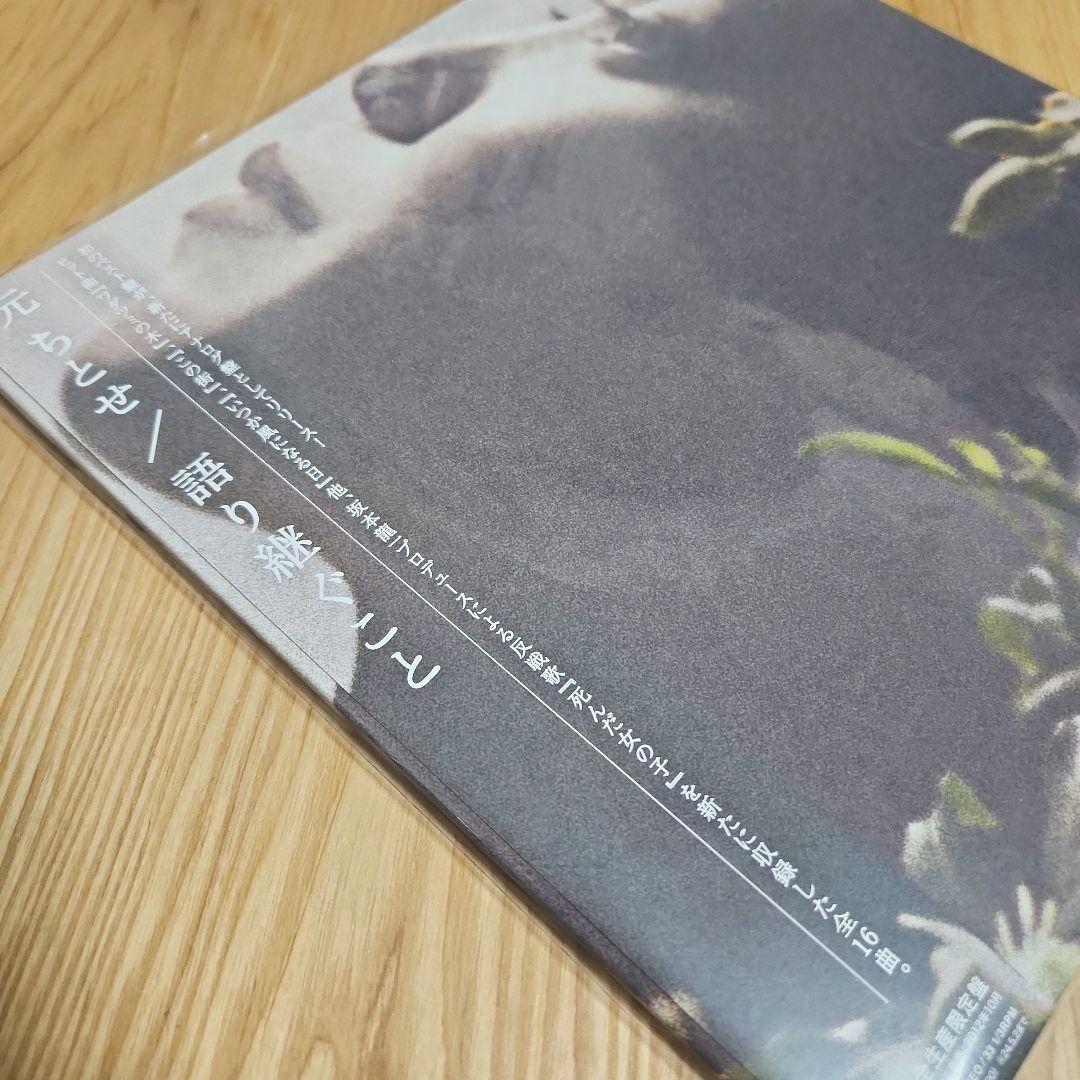 元ちとせ「語り継ぐこと」〈完全生産限定盤（2LPレコード）〉