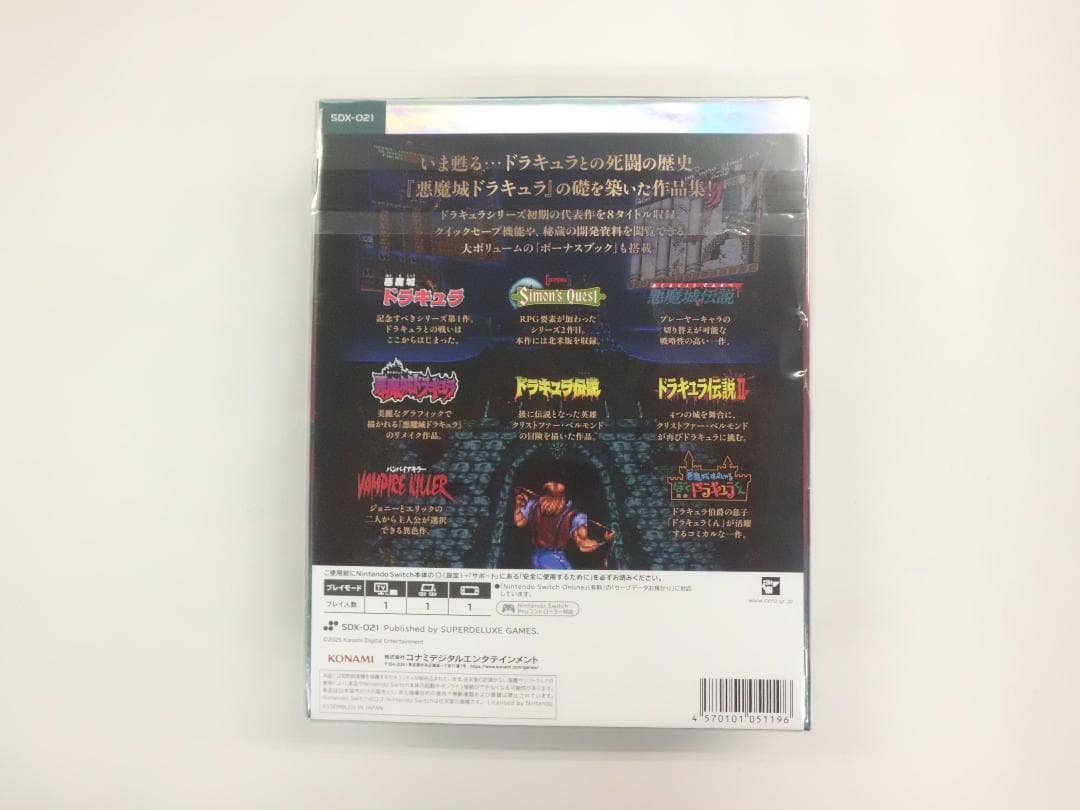 SW悪魔城ドラキュラ ANNIVERSARY COLLECTION 新品未使用