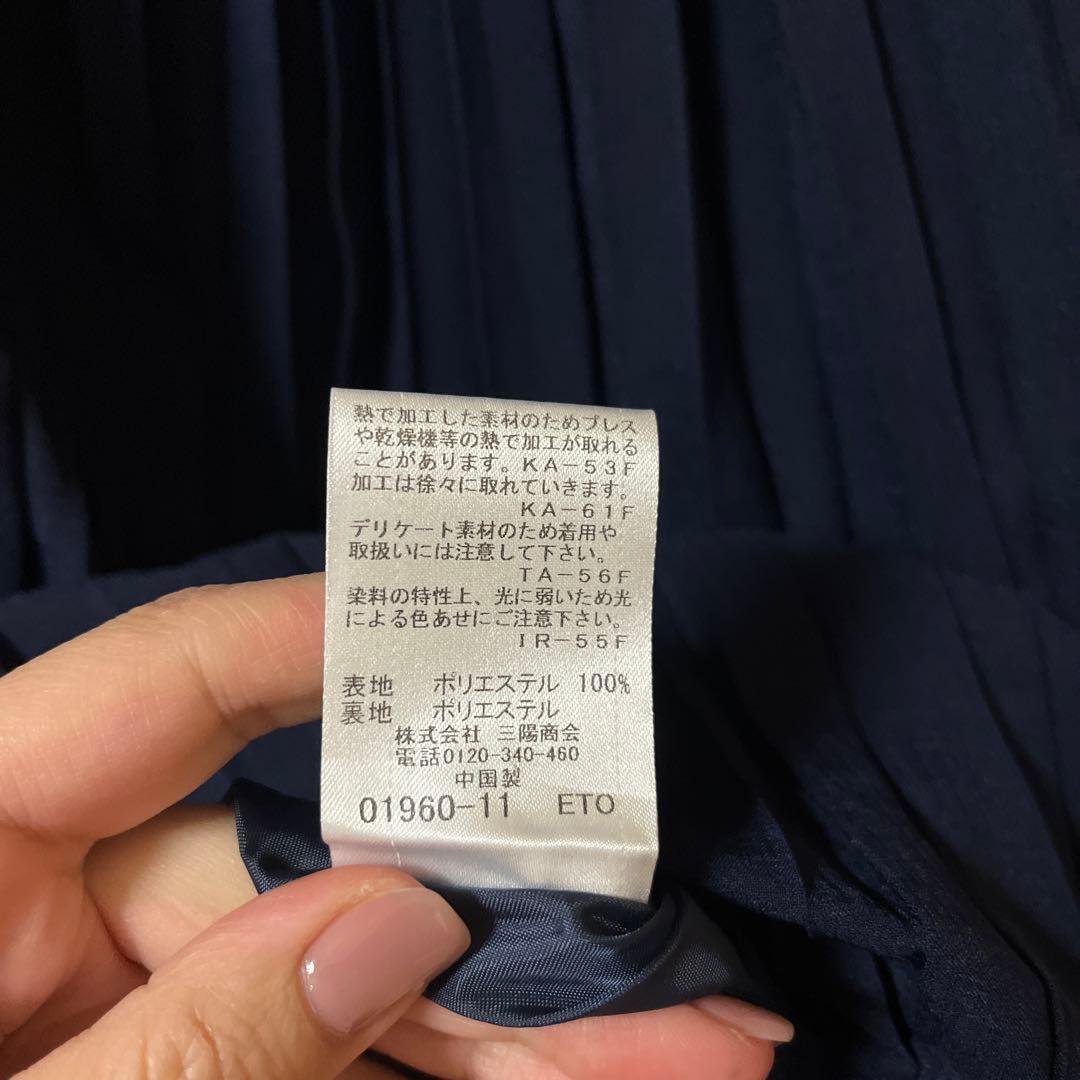 BLUE LABEL プリーツスカート 38 ネイビー　ブルーレーベル