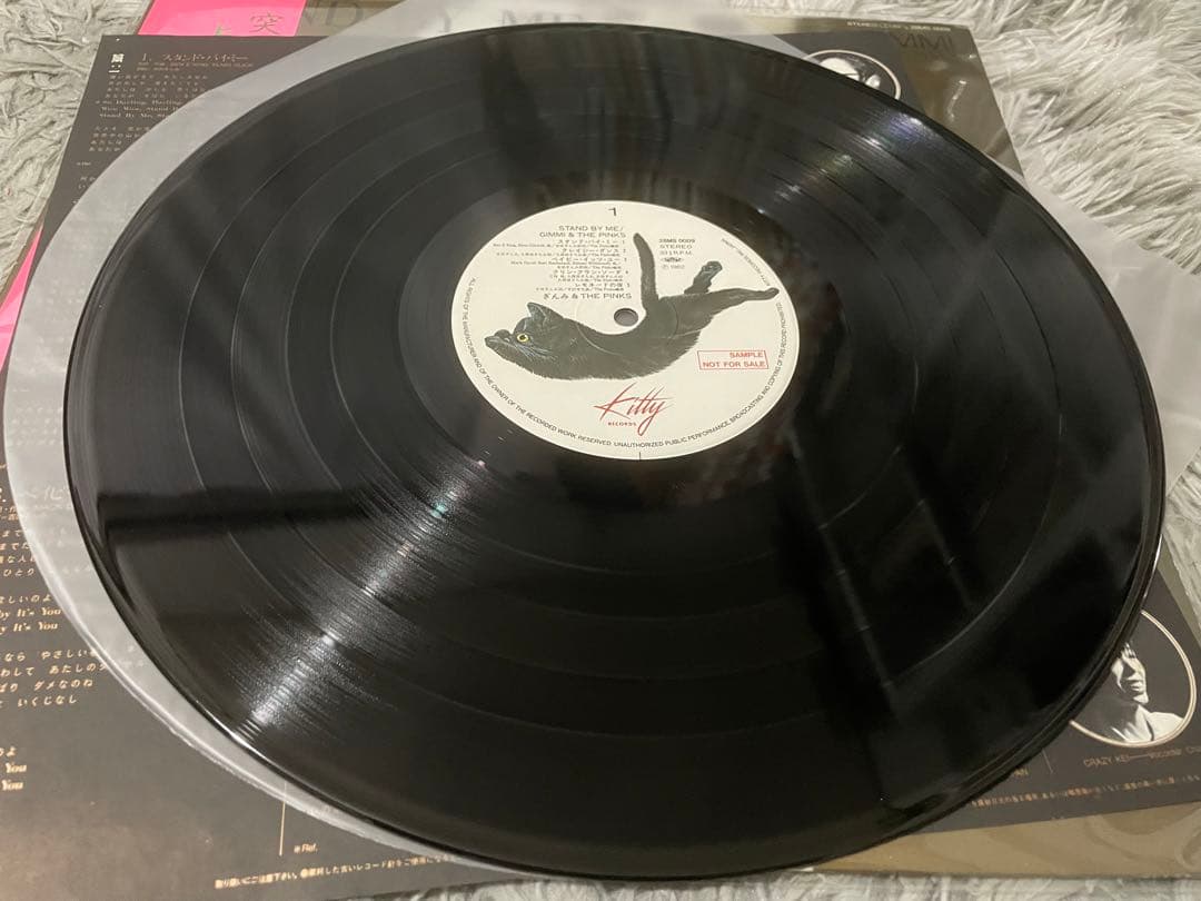 ぎんみ&ザ・ピンクスGINMI & THE PINKS 見本盤LP