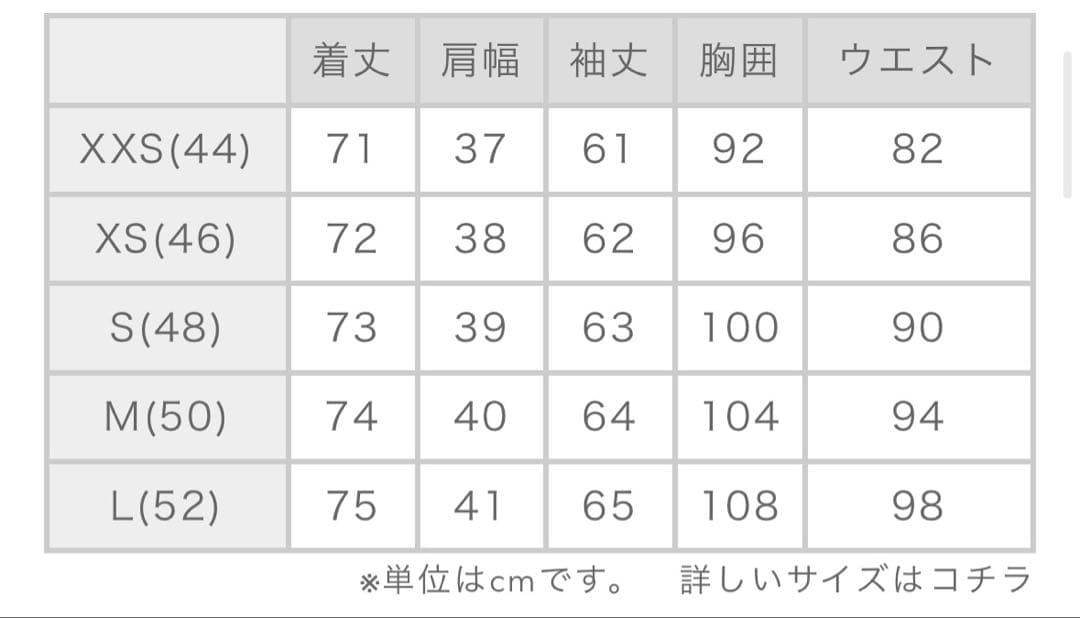 Lardini_秋冬用_ニットジャケット