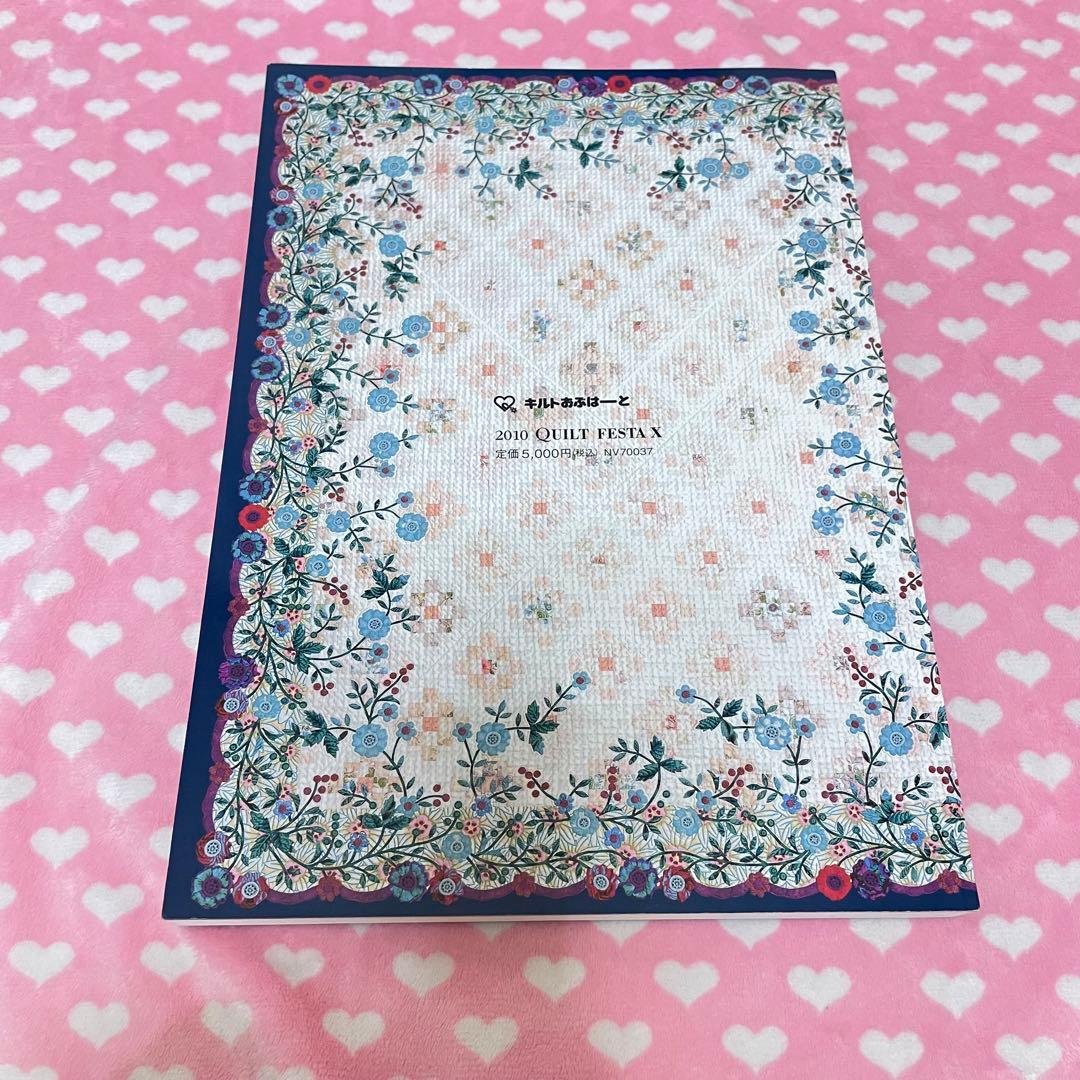 趣味・スポーツ・実用 2010 Quilt Festa X 30th Anniversary