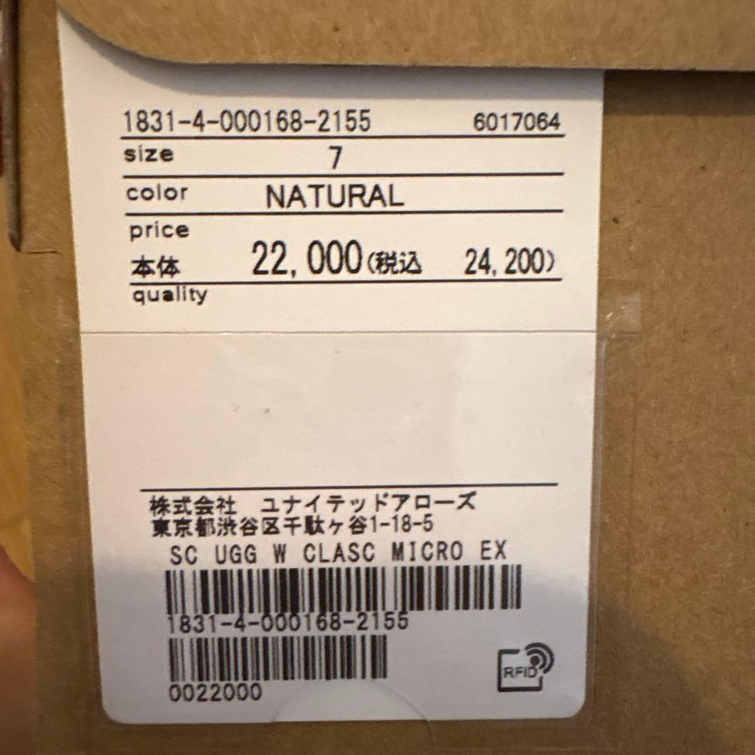 新品　UGG クラシック マイクロ ショートブーツ