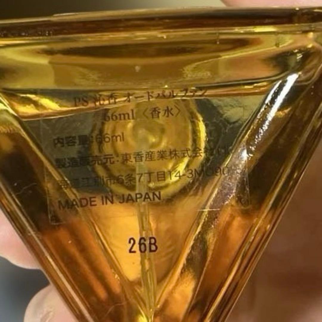 p.seven 茶香水 沁香 oolong teaオードパルファン　66ml