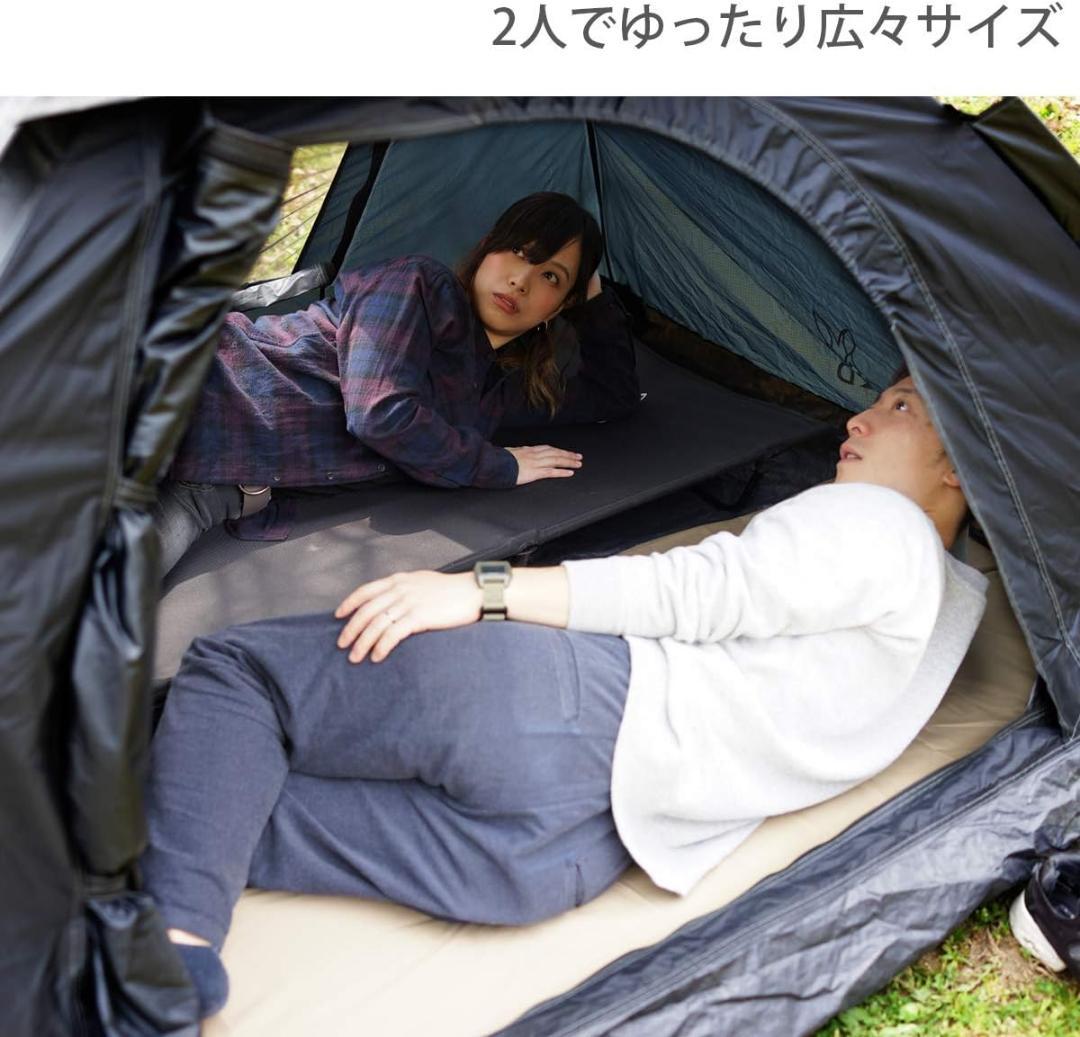 DOD ワンタッチテント ブラック