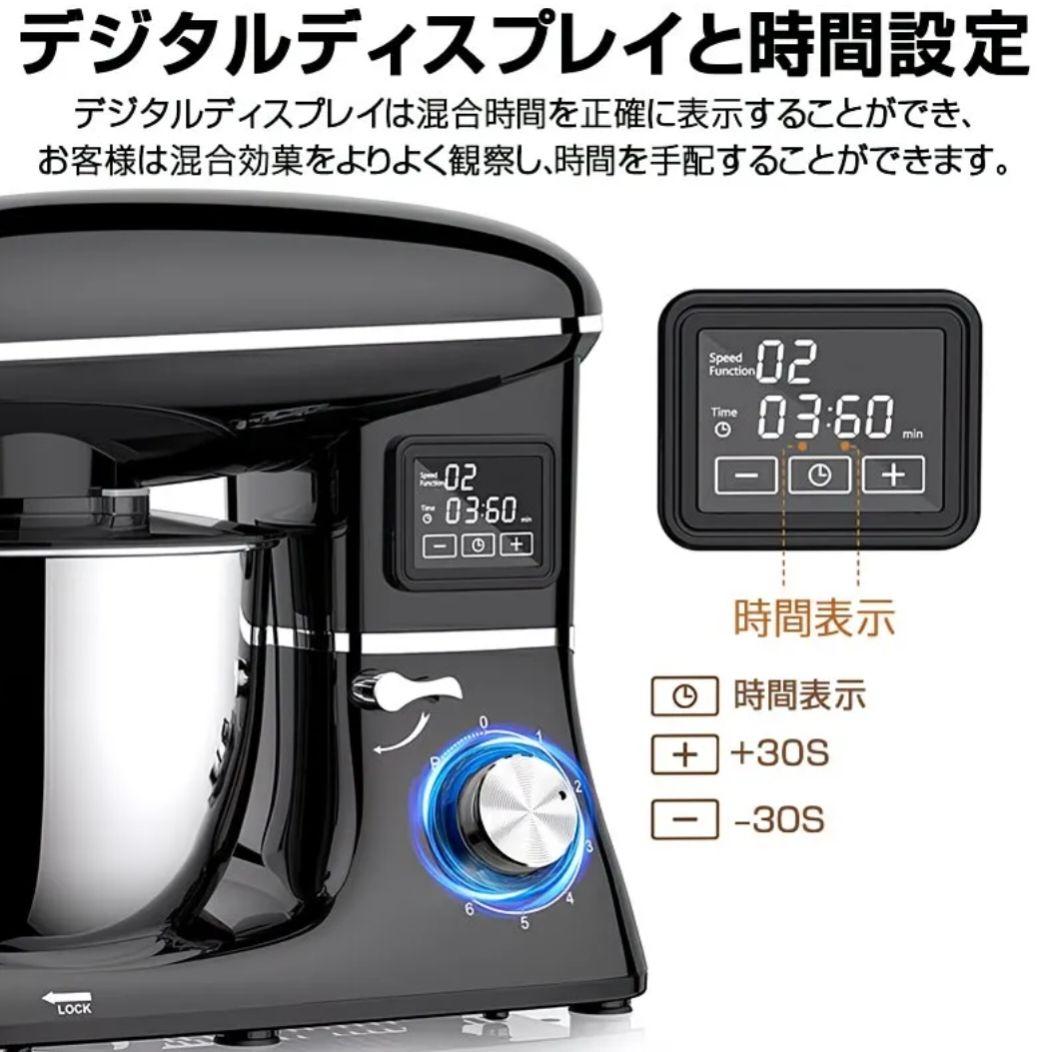 デジタル調理器具