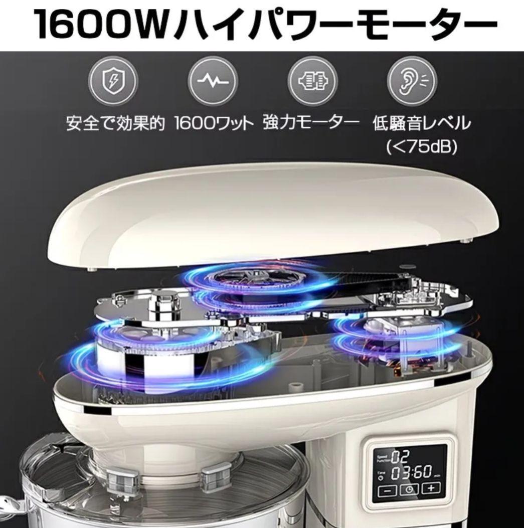 デジタル調理器具