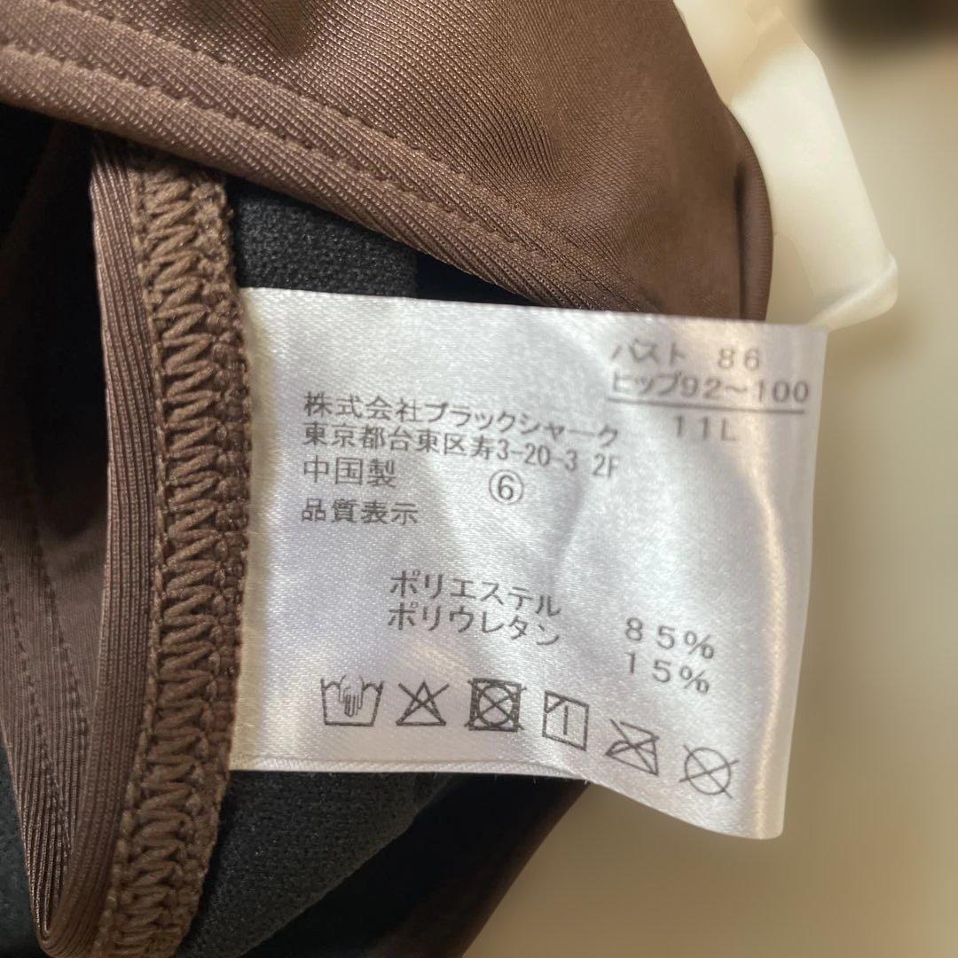 しまむら　田中里奈　水着　完売品　L 11号　ブラウン　mysa closet