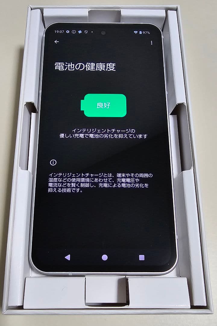 AQUOS sense9 SH-53E ホワイト 6GB＋128GB ★8969