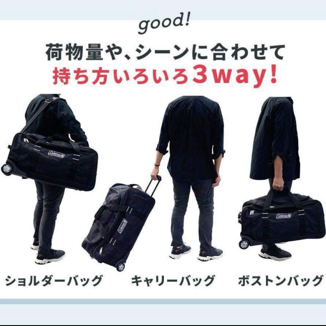 【大容量】Colemanコールマン　70L ボストンキャリー ボストンバッグ　黒