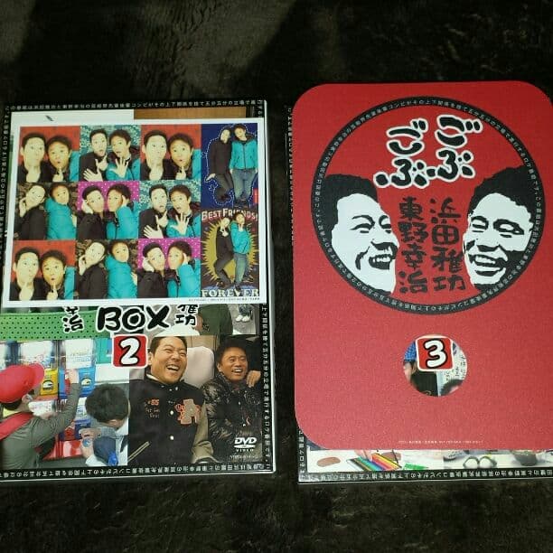 ごぶごぶ初回特典付き２巻&３巻セット！