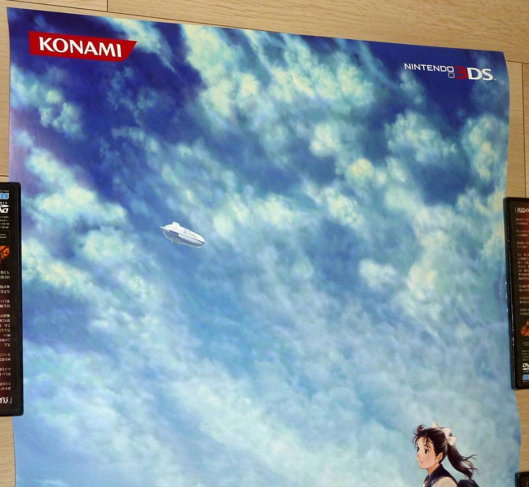 非売品★3DS NEWラブプラス 高嶺愛花 店頭販促用 ポスター B2サイズ