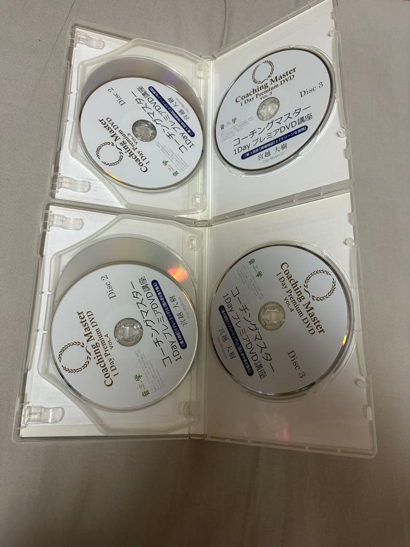 コーチングマスター 1dayプレミアDVD講座 6本セット 宮越大樹