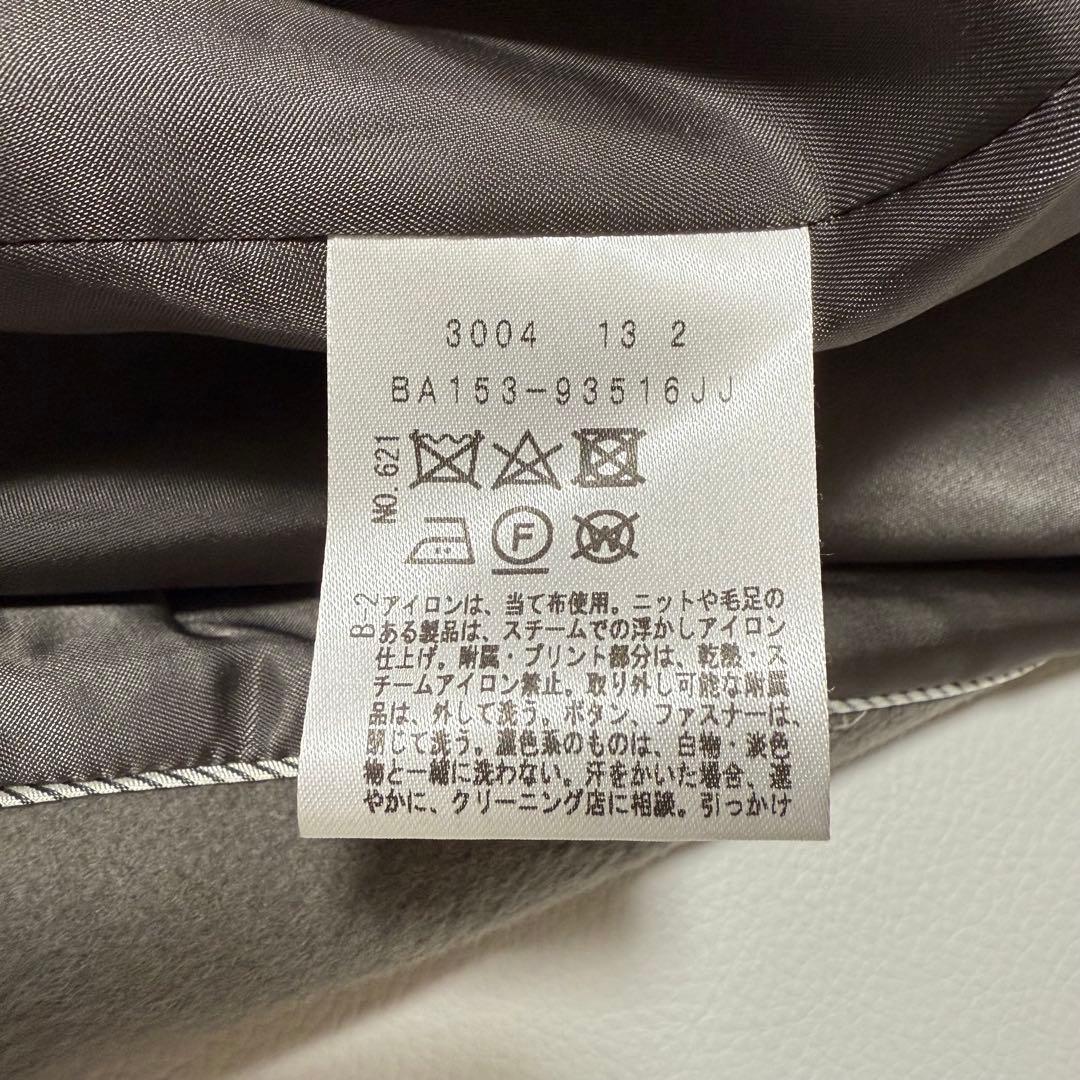 極美品✨ 定価5.5万 アンタイトルプレミアムライン ロングコート 2way
