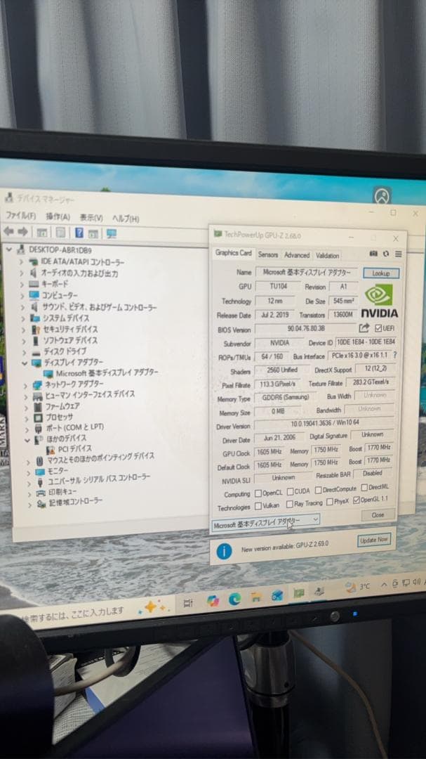 RTX2070 super ジャンク