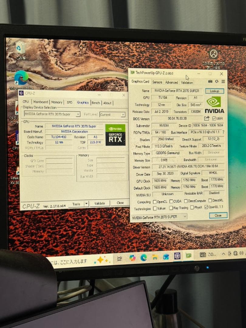RTX2070 super ジャンク