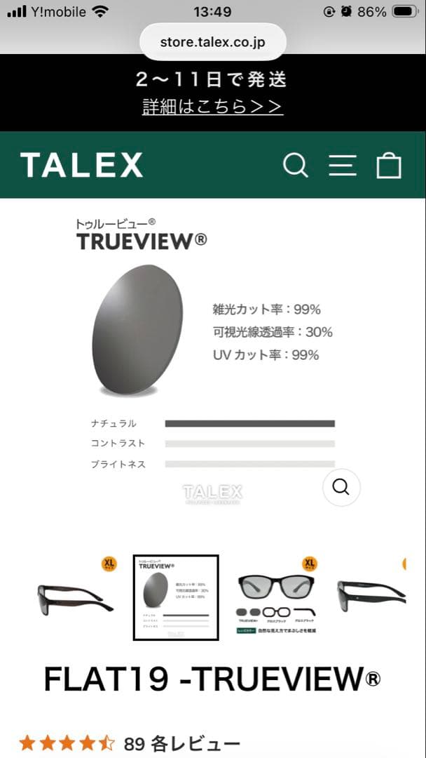 OZNIS TALEXレンズ サングラスフラット19