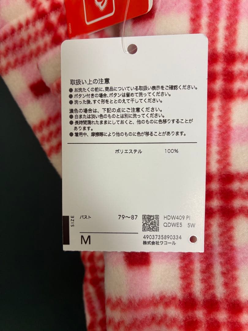 ワコール　アツコマタノ　フリースパジャマ