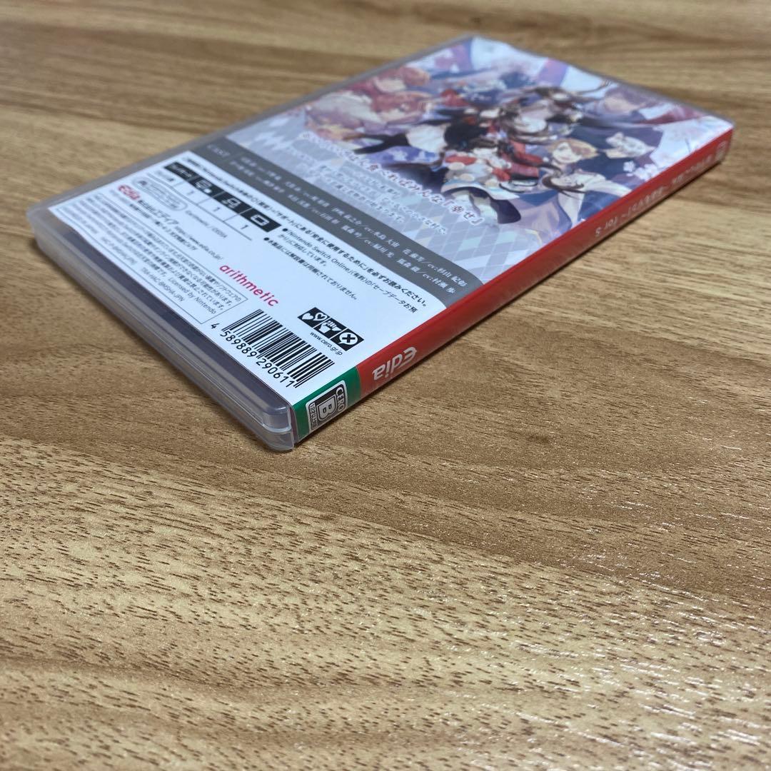 あやかしごはん ～おおもりっ！～ for S 通常版