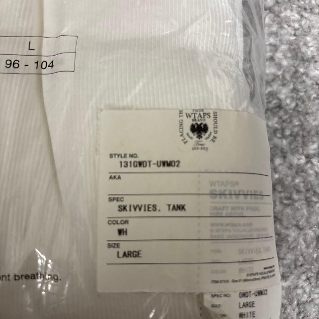 【新品】WTAPS SKIVVIES 3PACK large 未開封　スキビーズ
