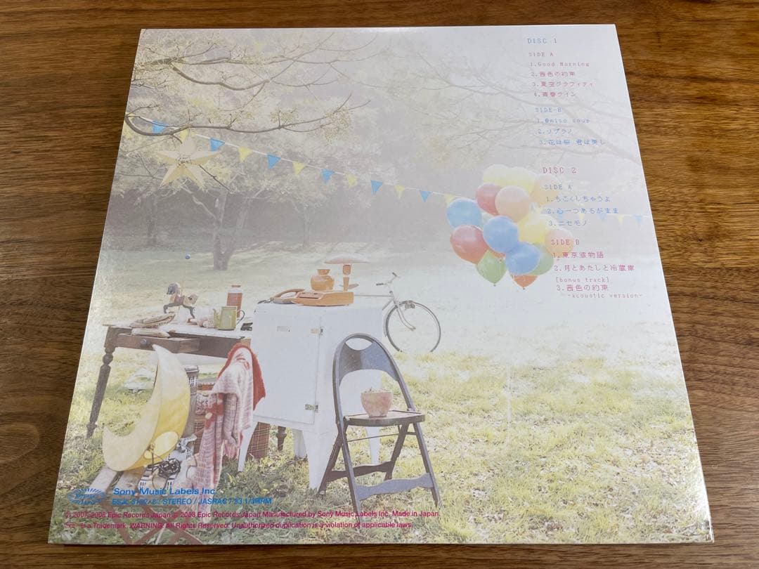いきものがかり レコード 2nd Album『ライフアルバム』