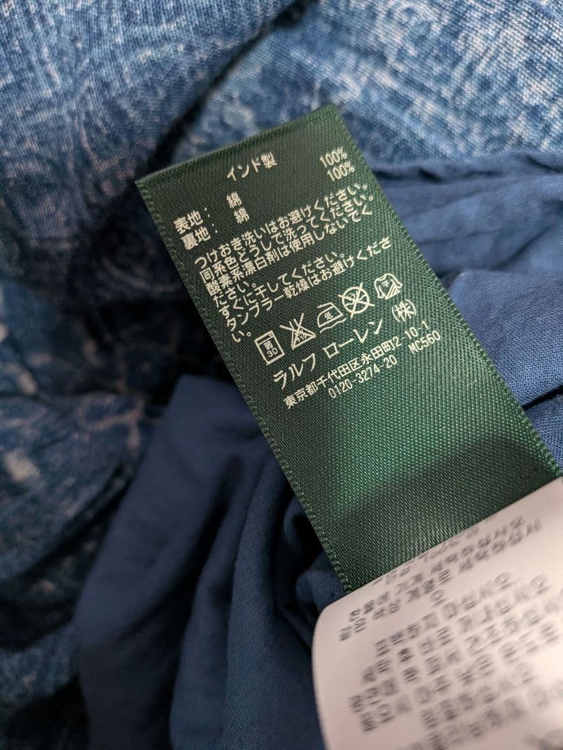 美品　Ralph Lauren バンダナ柄　切替え　フレアロングスカート