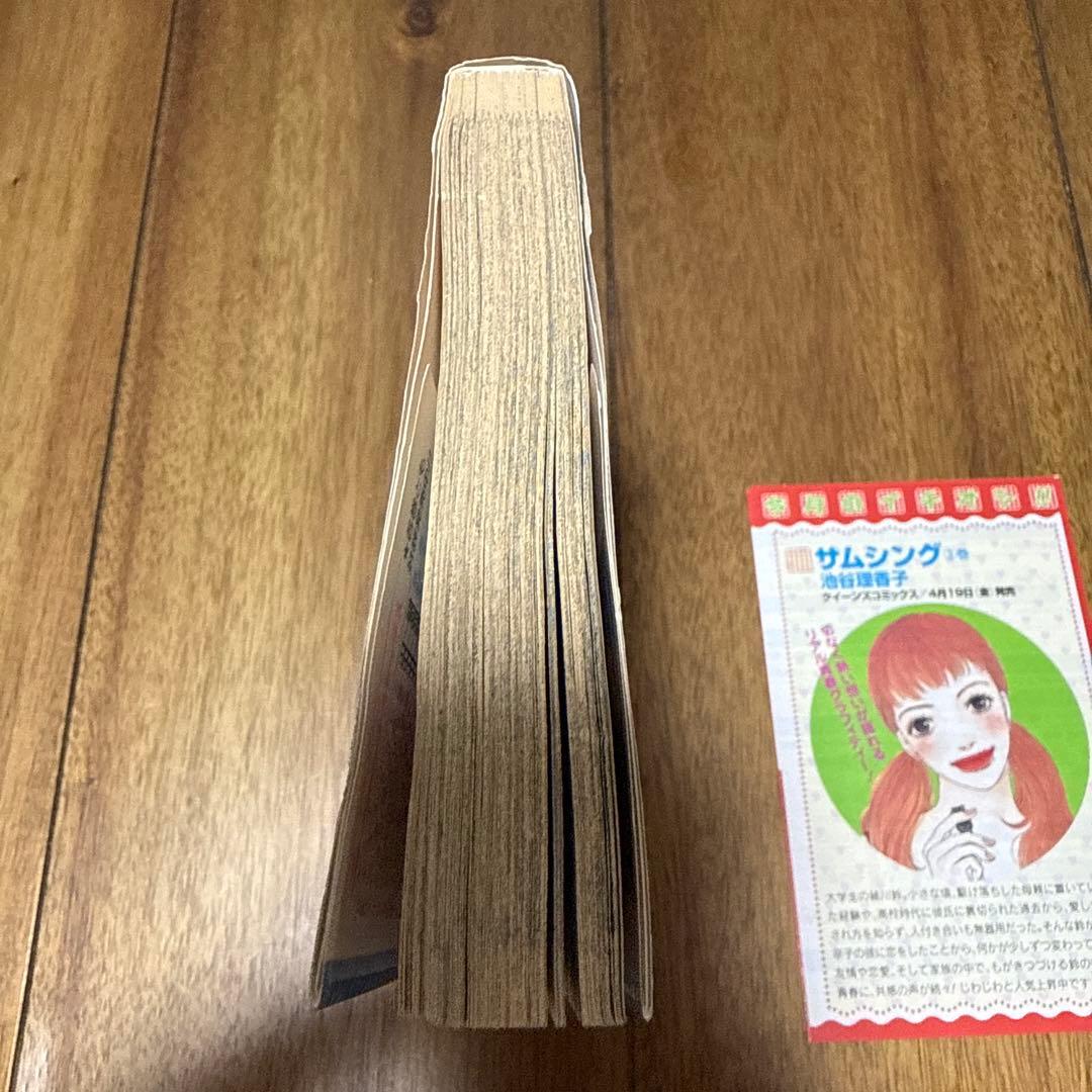 【中古品】【初版】ONE PIECE 23巻　尾田栄一郎