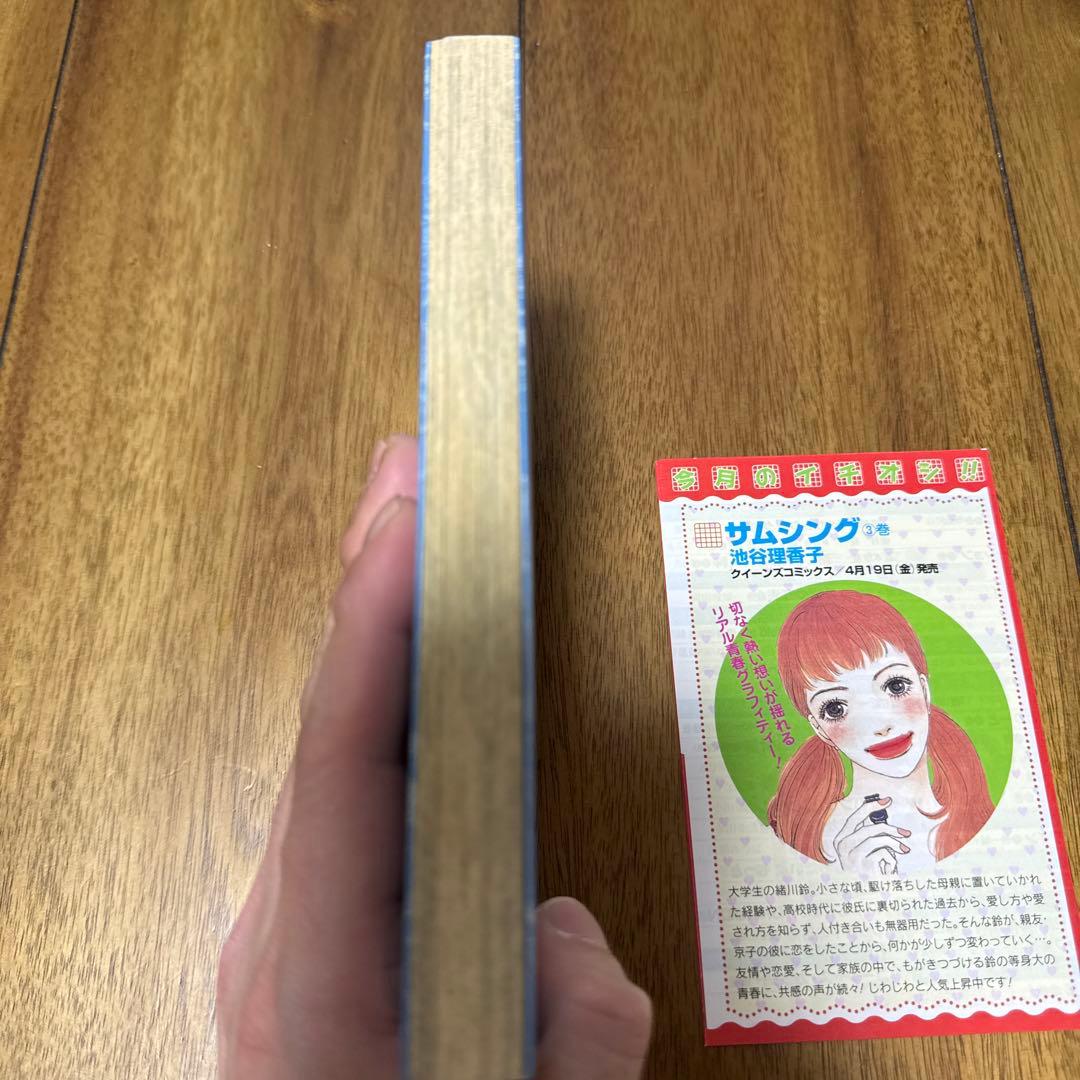 【中古品】【初版】ONE PIECE 23巻　尾田栄一郎