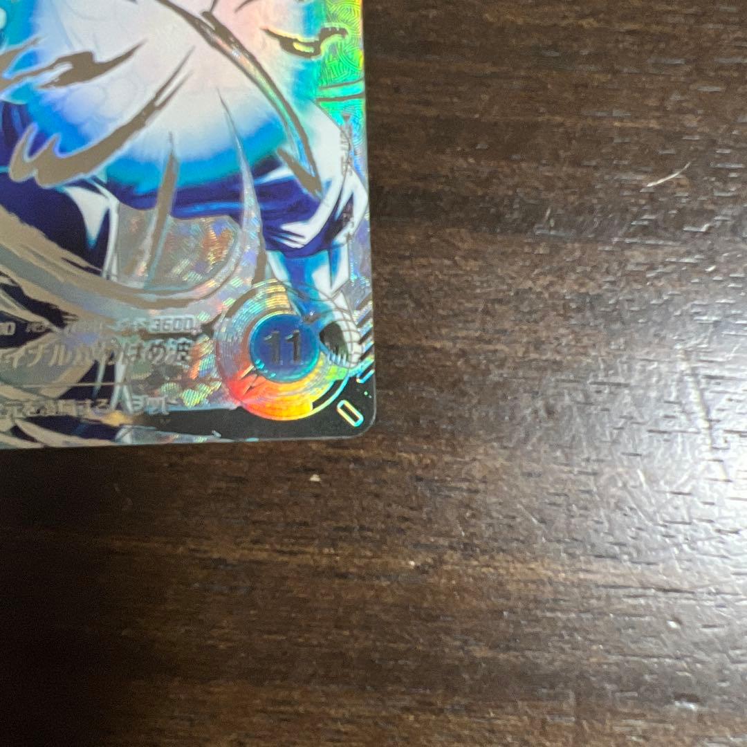 ドラゴンボールスーパーダイバーズ sdv7-secベジット パラレル