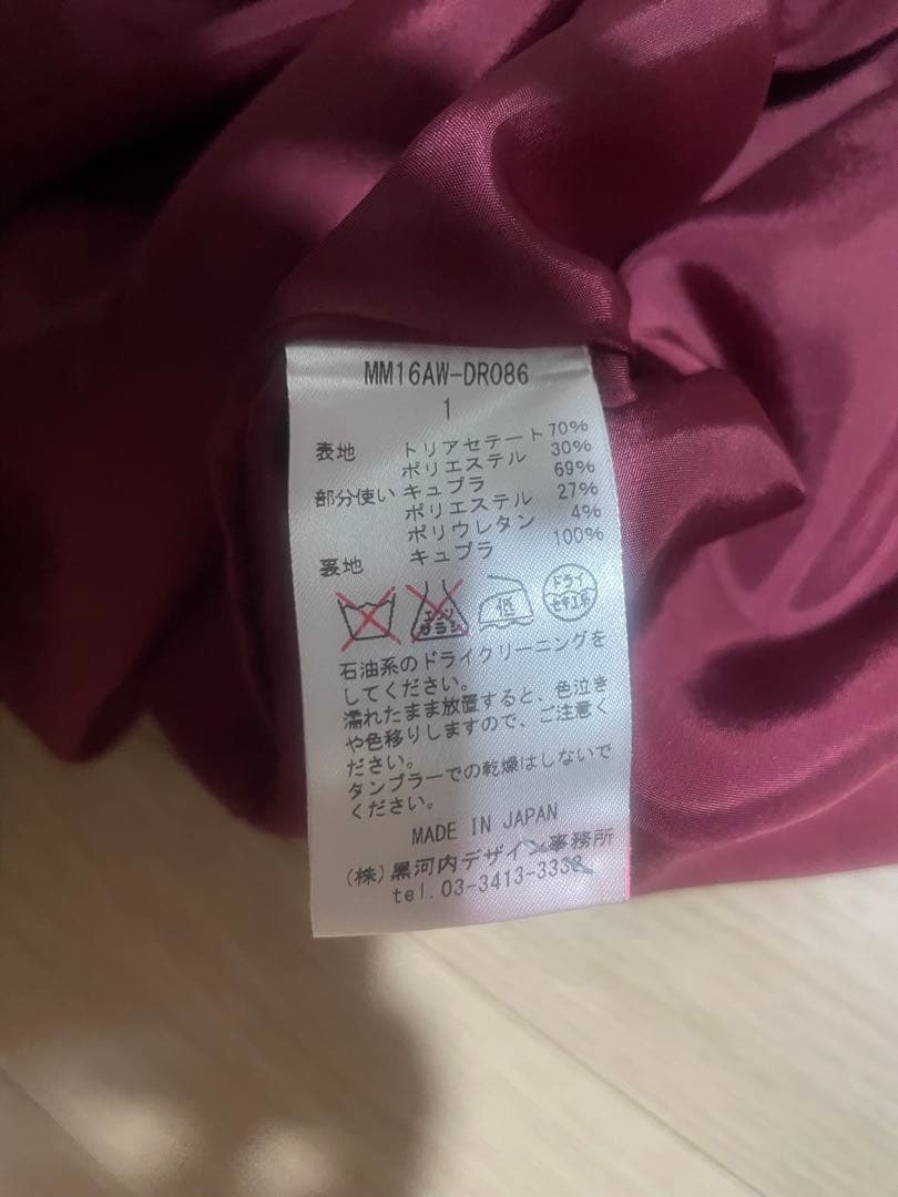 マメクロゴウチ　ワンピース　赤　サイズ1